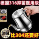 叶余好评率超99%油壶316不锈钢特厚油壶家用厨房专用带过滤网316超厚 特厚316+级比304还要好 1105ML约2斤配滤网+壶嘴盖