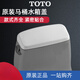 TOTO马桶水箱盖坐便器陶瓷盖子CW 886 188 854 SW 764 718 CS CW188/SW788水箱盖