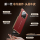 Guanyue [Segundo a XT 丨 Top Cow Wide] Adecuado para Huawei X5 Case de teléfonos móviles Matex5 Versión de la versión de colección Caso protector X3 Cobertura completa contra caídas Ultra-Dino Electroplation 2025 New Business Intelligence Window [Ruihong] Segunda a Cow Whide | Ventana inteligente magnética | Lente True Cobertura completa X5/X3 Universal | Segundo a Extraordinary Master | Experiencia extraordinaria | Garantía de calidad