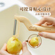 Shuke Orange Cat multifunctional peeler potato fruit vegetable melon peeler kitchen household peeler two-in-one peeler