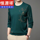 Hengyuanxiang de mediana edad y jóvenes seda de verano de seda de hielo de verano Camiseta de manga larga cuello redondo 2025 nueva camiseta de camisa de base de hombres de mediana edad B6627 shangqing m 165/105/48 recomendado 100-120Jin [Jin equivale a 0.5 kg]