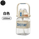 Shangtai Shotay Square Plastikbecher 1050 ml Kesselabdeckung Strohwasserbecher mit Griffgurt 4722 Weiß