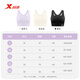 XTEP (XTEP) beautiful back sports lingerie for women high strength shock-proof chest top bra yoga fitness yoga suit vest