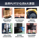 Haier Smart Home Range Hood Gas Stove Set 23 Cubic Cubic Household Large Suction Top-Side Double Three-Sucking Silent 7-Film Suction Exhaust Kitchen Self-Cleaning LeaderPL9721 PL9721Q