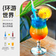 百瑞卡洋酒调酒套装基酒威士忌伏特加朗姆酒金酒蓝橙力娇酒 【8款调酒基酒】+调酒工具