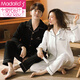 Modal 2 set price couple pajamas women spring and autumn thin pure cotton long-sleeved cardigan set 2024 new large size solid color wide ANF-Male 502 Female 602 Black 2XL Female M+ Male