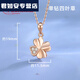 Red engraved 18k rose gold pendant without chain women's single pendant s925 necklace pendant colored gold and silver 999 single diamond four-leaf clover pendant only