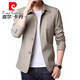 
Pierre cardin spring and autumn men's business casual jacket middle-aged and young people solid color lapel thin Korean slim versatile trench coat light gray 1048 XL [recommended 138-152Jin [Jin equals 0.5 kg]]