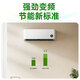 Xiaomi (MI) Air Conditioner 1 HP Power Saving Sleep Version New Level Energy Efficiency Variable Frequency Heating and Cooling Mijia Air Conditioner Hang-up KFR-26GW/S1A1 Ten Year Warranty for the Whole Machine