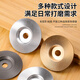 An Junsheng multi-purpose angle grinder, multi-purpose grinding disc, woodworking prick tray, tea tray, metal grinding and shaping angle, new grinding disc - 1 flat surface, original color