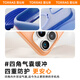 Torras [Kamera -Tasten alle enthalten] Fulcrum Shell Oneo für Apple 16Promax Mobiltelefon Hülle iPhone 16Promax Schutzhülle Magsafe Lading Schwarz