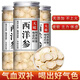 溥畔【母亲节优选】【1047人好评】西洋参正宗长白山西洋参花旗参人参 精选特级西洋参[一罐装]补气养