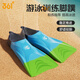 361 swimming fins professional training for adults and children comfortable and durable diving freestyle breaststroke beginners speed learning growth
