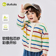 Dudu Home Children's Cotton Sweater Autumn Girls Knitted Cardigan Long Sleeve Boys Autumn Comfortable Top Baby Breathable Clothes Striped Color 100