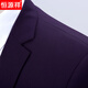 Hengyuanxiang Comfortable Four Seasons Violet Men's Suit Three-piece Small Suit Korean Slim Groom Wedding Dress One-button Violet Suit + Western Pants XS 160/