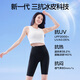 SIINSIIN ice-skin five-point shark pants 6.0 Air high-waist slimming for women's outerwear, hip lifting and body shaping, spring and summer thin style new style for 2025