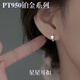 Guanpuge Fat Donglai same style pt950 platinum earrings for women PT950 star earrings simple and versatile platinum plain hoop earrings platinum star earrings