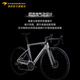 PARDUS瑞豹SPARK RS速联电变7170公路车破风气动碳纤维一体把油碟自行车 珍珠白银 M（适合身高174-182CM） 禧玛诺SHIMANO 105 Di2