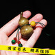 Drjefun golden nanami hölzerne hebezeuge Auto Schlüssel Pendellanhänge Mobiltelefon Anhänger Tasche Hanging Ornament aus männlich und Frauen Original kleine Geschenke gelber Perlestilinnen weibliche Kunden am meisten
