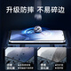 KOOLIFE【加强版】适用一加Ace5钢化膜1+OnePluSAce5Pro手机膜保护贴膜全屏幕玻璃覆盖超薄高清防尘摔指纹