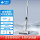 Haixin (hikins) wireless floor washing machine sweeps and mops all in one self-cleaning dry and wet separation sweeping and mopping household floor washing machine cost-effective P12 lightweight