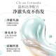 
Kao (KAO) wakes up without being messy Essential shampoo oil-controlled for a long time fluffy air-free silicone oil-free soft shampoo