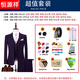 Hengyuanxiang Comfortable Four Seasons Violet Men's Suit Three-piece Small Suit Korean Slim Groom Wedding Dress One-button Violet Suit + Western Pants XS 160/