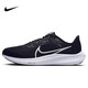 Nike NIKE running shoes men's Pegasus 40 air cushion PEGASUS 40 sports shoes DV3853-001 black and white 44.5