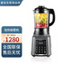 KKI破壁机家用豆浆机智能彩屏高颜值热烘杀菌搅拌机HDKPBAX12801 海尔1.75L破壁机