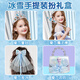Feibei Frozen Children's Toy Girl Aisha Birthday Birthday Garly Princesa de 5 años Aisha Joya Bolshbag Bajor