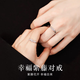 Lao Fengxiang Pure Silver Couple Ring, Boys and Girls Proposal, Living Rings, Jewelry, Valentine's Day, Birthday Gifts for Girlfriend and Wife, 999 Pure Silver, Wisteria Couple Rings