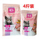Dile cat food chicken and fish formula 1 Jin Jin equals 0.5 kg 5 Jin Jin equals 0.5 kg Kitten and adult cat fattening bag Diu Di Le boutique cat food 3 Jin Jin equals 0.5 kg Packed chicken and fish flavor (collect and receive 1 ball)