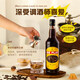 Kazuma [Barming Tool] Lijiao Liqueur Cocktail Beverage Base Wine Domestic Foreign Wine Gift MRPLAY Coffee Liqueur