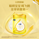 Feihe Feifan DHA 10 times probiotic patented OPO infant formula milk powder 1 stage (0-6 months) 900g*1 can