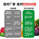 EDDHA-FE6 Fertilizante con hierro quelado Fertilizante foliar Árboles frutales y hortalizas Amarillamiento de los cítricos Hojas amarillas Enfermedad de las hojas blancas Suplemento de hierro Fertilizante soluble en agua EDDHA-Hierro quelado Caja completa 24 Jin Jin equivalente a 0,5 kg