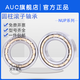 AUC圆柱滚子轴承NUP1036 1038 1040 1044 1048 EM NUP1048EM【240*360*56】 其他