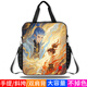 NEZHA Handbag Devil Child vient dans le monde Nezha Naohai Boys and Primary et Secondary Schools Cartoon Tutorial Sacs Cool Anime Sacs d'art périphériques Sacs de didacticiel de classe d'intérêt