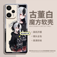 El archivo móvil de archivo azul de Jia Daizi es adecuada para Huawei Nova7 Transparent Shell Mate30pro Honor 70 OnePart 2 Apple 14 Soft Shell iPhone 13S24+ Blue New TSY-753 Azul Fang Fang Jia Daizi [Cubo negro clásico] Otros modelos Nota de servicio al cliente del cliente