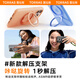 Torras [Kamera -Tasten alle enthalten] Fulcrum Shell Oneo für Apple 16Promax Mobiltelefon Hülle iPhone 16Promax Schutzhülle Magsafe Lading Schwarz