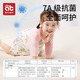 
Aibedira baby sleeping bag summer quarter sleeve mulberry silk children one-piece pajamas baby home clothes 100 Happy Circus