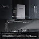 Midea Range Hood Household European Double-Cavity Techo Rango Caperino 22 Volumen de aire Control inteligente Control inteligente Autocleación y rango de drenaje Capucha T36PRO APRIFICOS [SUNCIÓN SOLEDIZA NACIONAL] Sistema de autolimpieza + succión cerrada de doble cavidad
