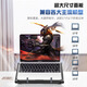 Lato Asus (ASUS) notebook computer dedicated radiator Tianxuan 5pro4 gaming notebook 3/2 Daybreak 6 Lingyao A Dou 14 Fearless 16 silent air cooling cooling base black luxury twin-turbo powerful cooling / 7-level height adjustment twin-turbo speed cooling / low-noise fan / wind speed adjustable / full-size universal