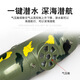 三栖虎新款水下无人机创新 6通道潜水艇水无线遥控潜艇充电动戏水模型逗 3311M绿色 送电池+螺丝刀