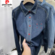Pierre Cardin Design-Sensory Letter Sticked Casual Long Ärmel-Jeanshemd für Frauen früh Frühling Neue modische lose Basis Top 693 Retro hellblau [Werksglattes Haar] Empfohlen 80-95 s