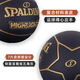 Spalding (Spalding) Официальный черно-золотой контрастный цвет № 7 PU Стандартный баскетбольный баскетбол в помещении и на открытом воздухе Профессионал 76-869y [Пентагональная звезда кожаная куска] 76-867Y № 7 Баскетбол (стандартный мяч)