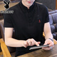 
Playboy summer short-sleeved T-shirt men's thin ice silk V-neck Chinese style Tang suit short-sleeved T-shirt base shirt men's clothes khaki 9193 4XL