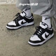 Nike (Nike) Offizielle Herrenschuhe Dunk Low Retro Casual Board Schuhe Low Top Panda Wear-Resistant Brett Schuhe Freizeitschuhe DD1391-100 Schwarz und Weißer Panda 42.5