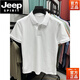 Jeep Spirit Hem Slit High-end Design Simple Pure Cotton Cotton Complete Forted Men's Summer Business Casual Polo рубашка мужская лацканая лацкат коричневый цвет [Pure Cotton] 4xl 190