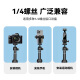 云腾手机提词器支架适用大疆pocket3三脚架配件直播专用口播视频桌面手持落地自拍杆延长杆 pocket3提词器支架