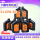 DJI special generator oil for plant protection drone T30T40T20P engine special oil 1.1 liters 12 bottles in a box